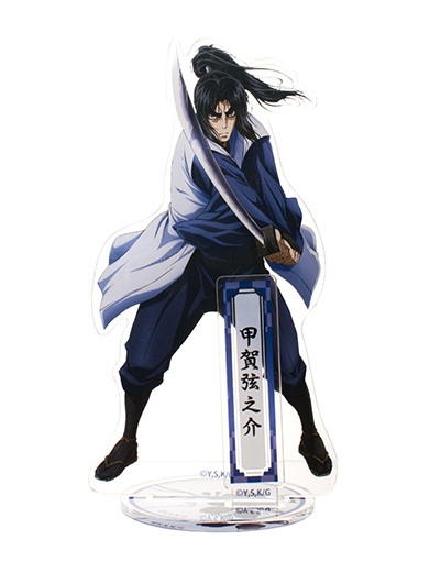 バジリスクのtwitterイラスト検索結果