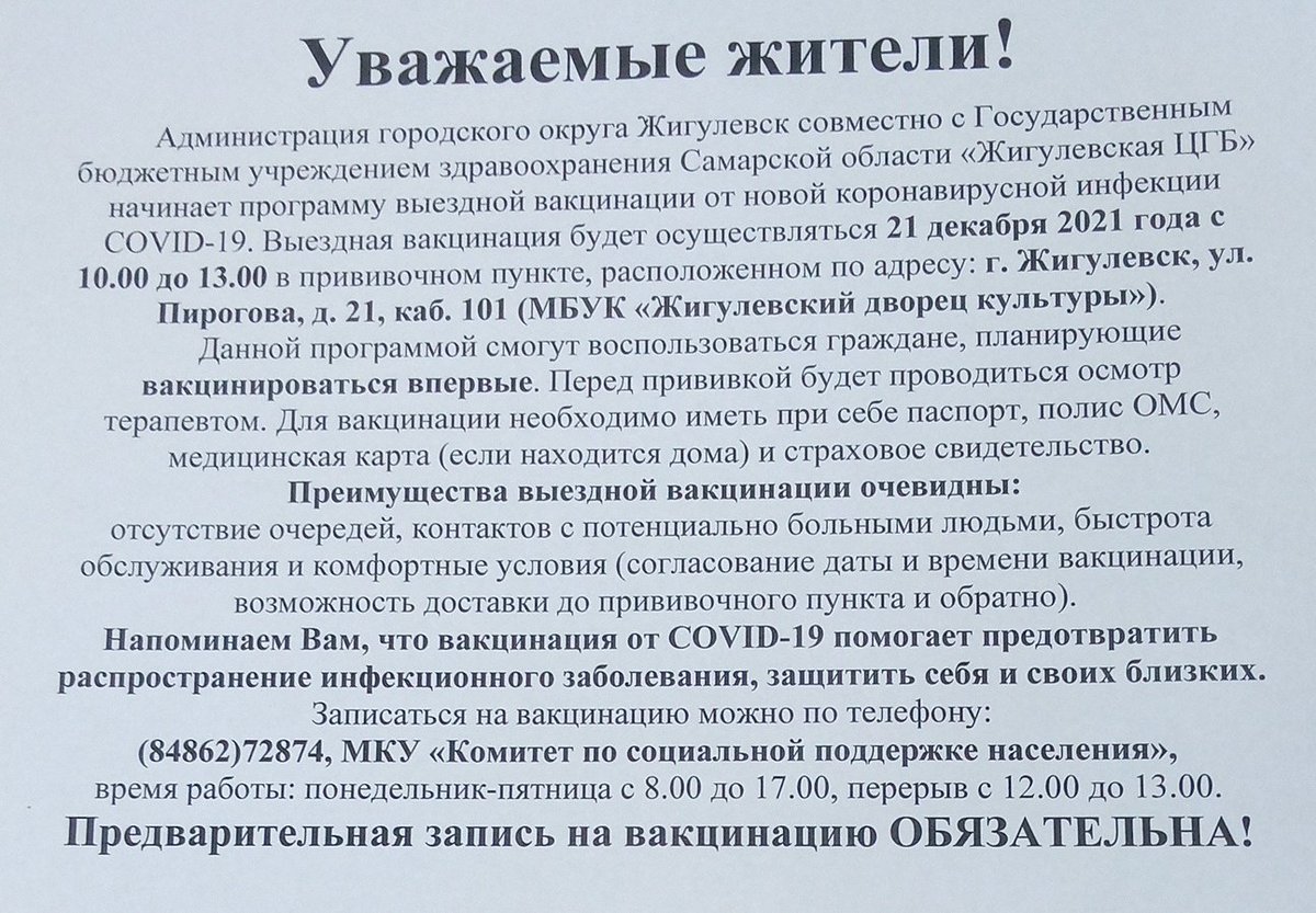 Это важно!!!