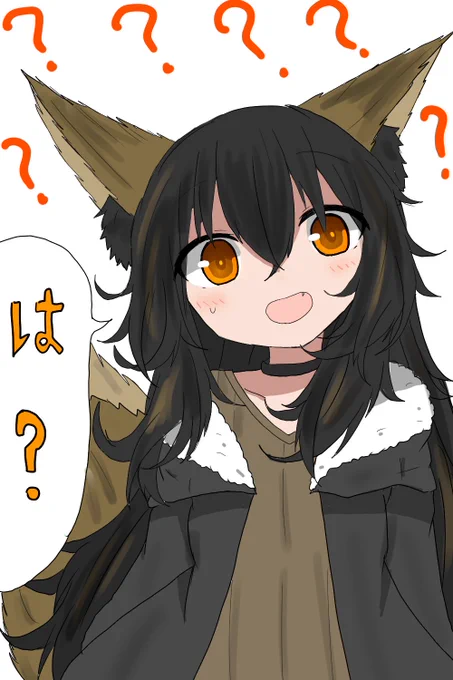 驚き過ぎて口調悪くなっちゃう子好き 