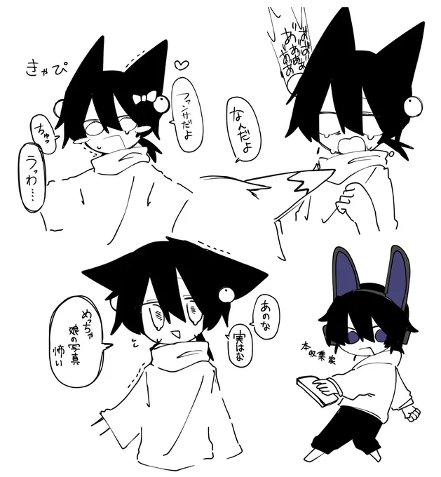 まい 