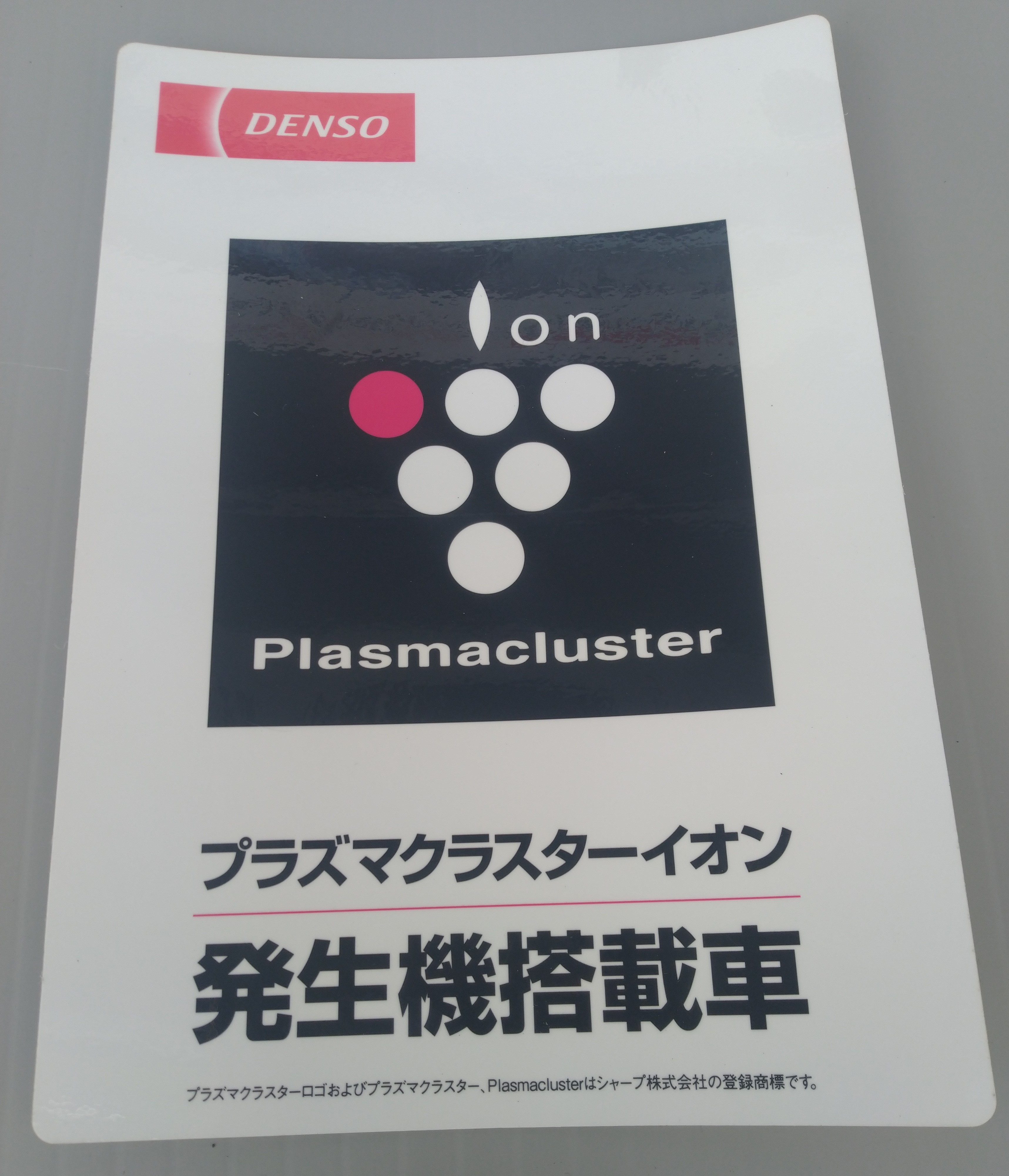 いすゞa S株式会社 Co Icl Twitter