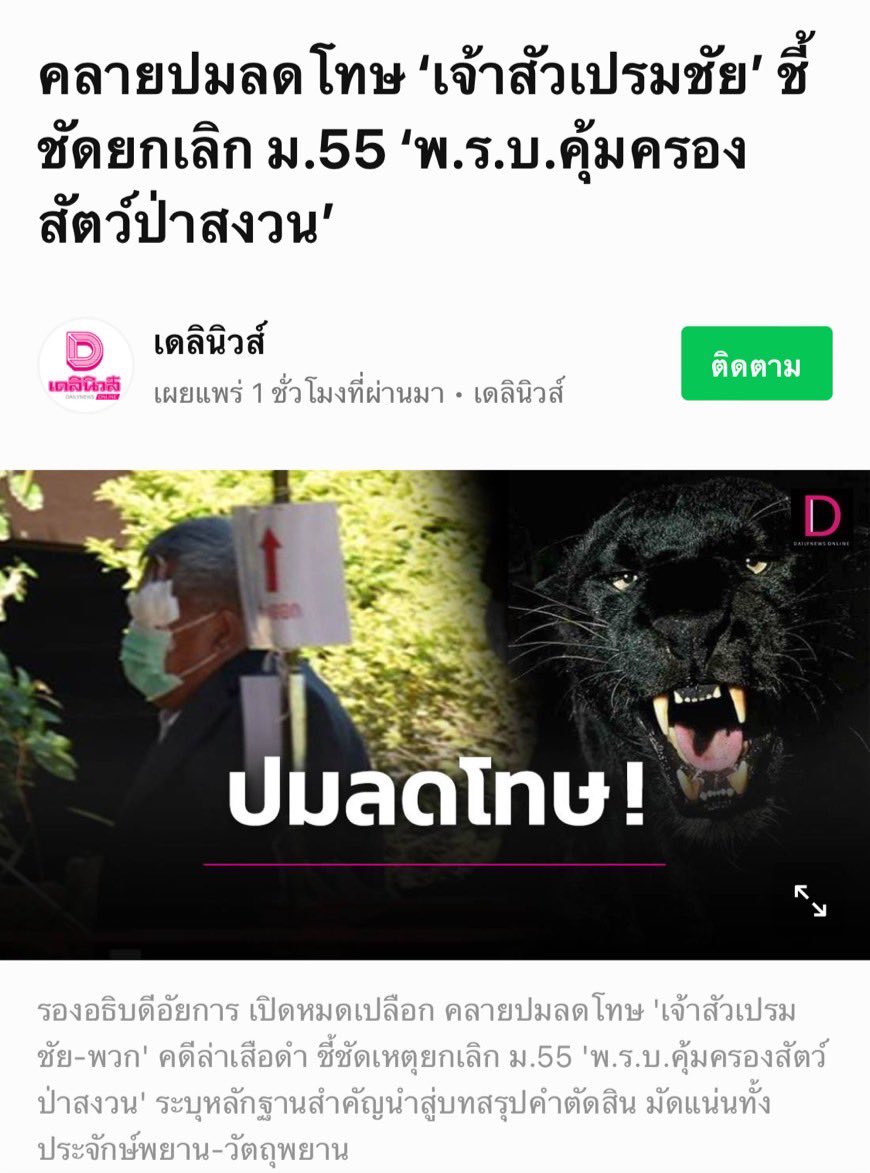 แนนโน๊ะนะ แนนโน๊ะเองค่ะ tweet media