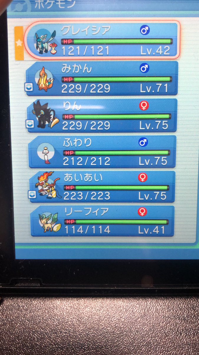 ダイパリメイク ピクシーのおぼえる技 種族値 特性など能力と進化系統 入手方法 ポケモンbdsp 攻略大百科