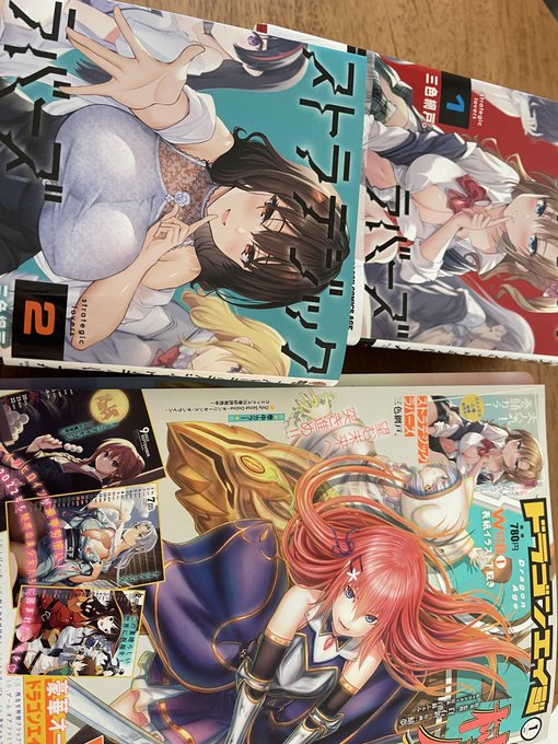 明日発売のエイジ届いた
今月は巻頭カラーです 