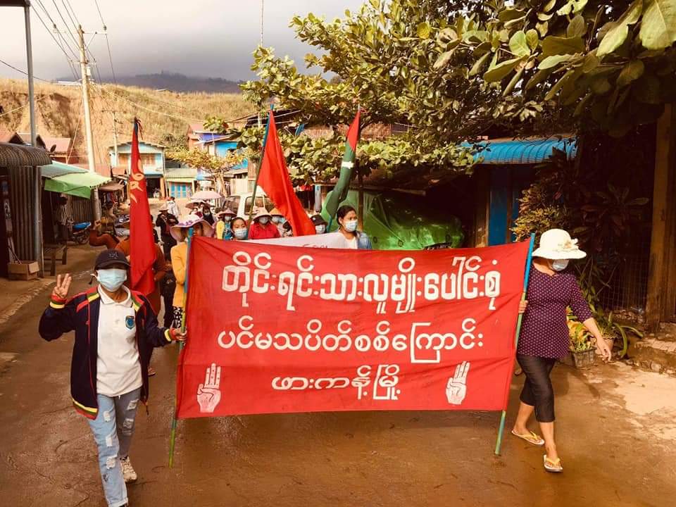 Anti-coup multi-ethnic revolutionary strike in Kachin's Hpakant as usual, despite #InternetShutDown, without a day off. 🪧

#Dec8Coup #EndImpunity #WhatsHappeningInMyanmar