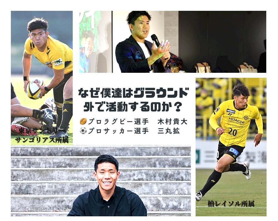 三丸拡 Hiromu Mitsumaru Mitttsumaru Twitter