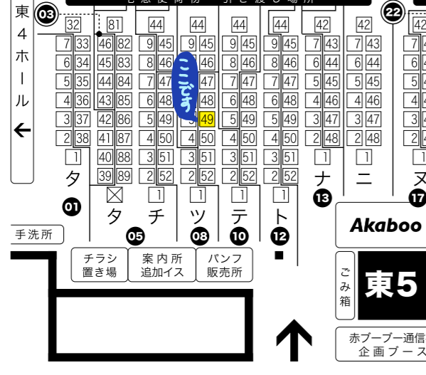 shiinaizuru's tweet photo. 12／12 DozenRoseFes.2021内
オル相オンリー「LOVESMASHは合理的に!DR2021」　
【お品書き】
cobalt X：東5ツ49a（R18 オル相小説）
→新刊2種
→オル相ﾍﾟｰﾊﾟｰﾗﾘｰ【 Trip! Trip! Trip! 】参加
→ノベルティ：しおり
→無配もあったらいいな
発行物サンプル詳細は下記https://t.co/iPMXfTtlmm https://t.co/Cf1lONtVuZ