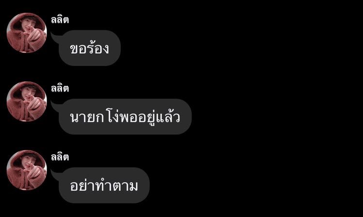 itxnmt แอคดาเอง !! 🎸🦈ft.หงสาวดี tweet media