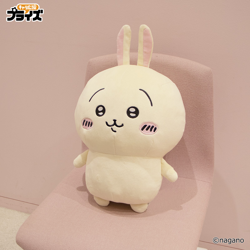 ちいかわ うさぎ 超BIGぬいぐるみ 初期　レア フリュープライズ公式 on X: 