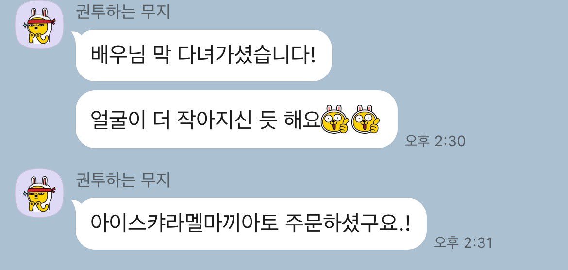 BETWEEN AUGUST 비어 tweet media
