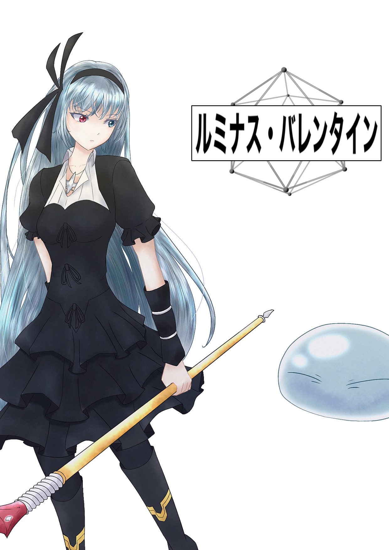 Amazon.co.jp: 転スラ ルミナス 缶バッジ ルミナスバレンタイン