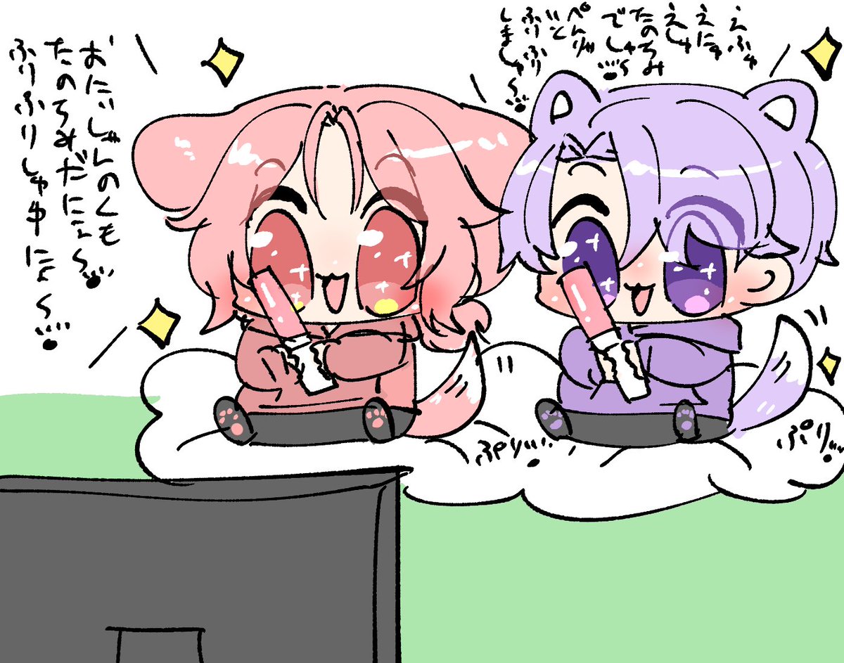 テレビの前でわくわく🐾ぷりぷり🐾してる子犬の雨雲わんちゃん🌧️🐾✨ 