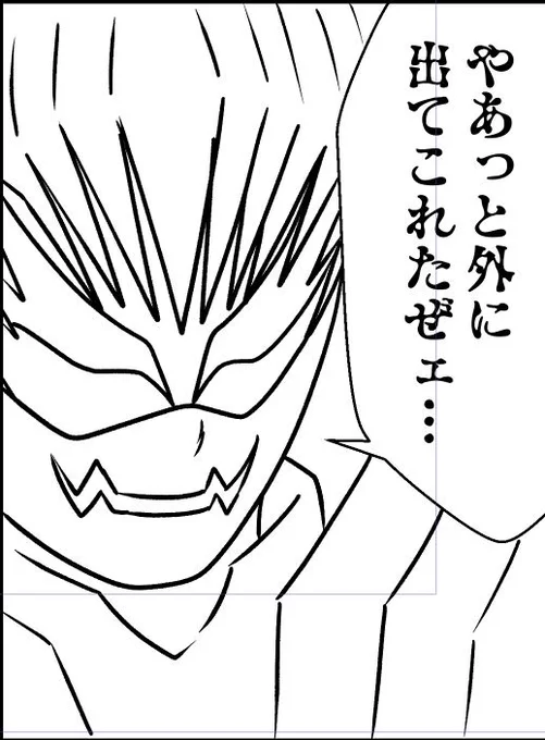 進捗
初めての実体化 