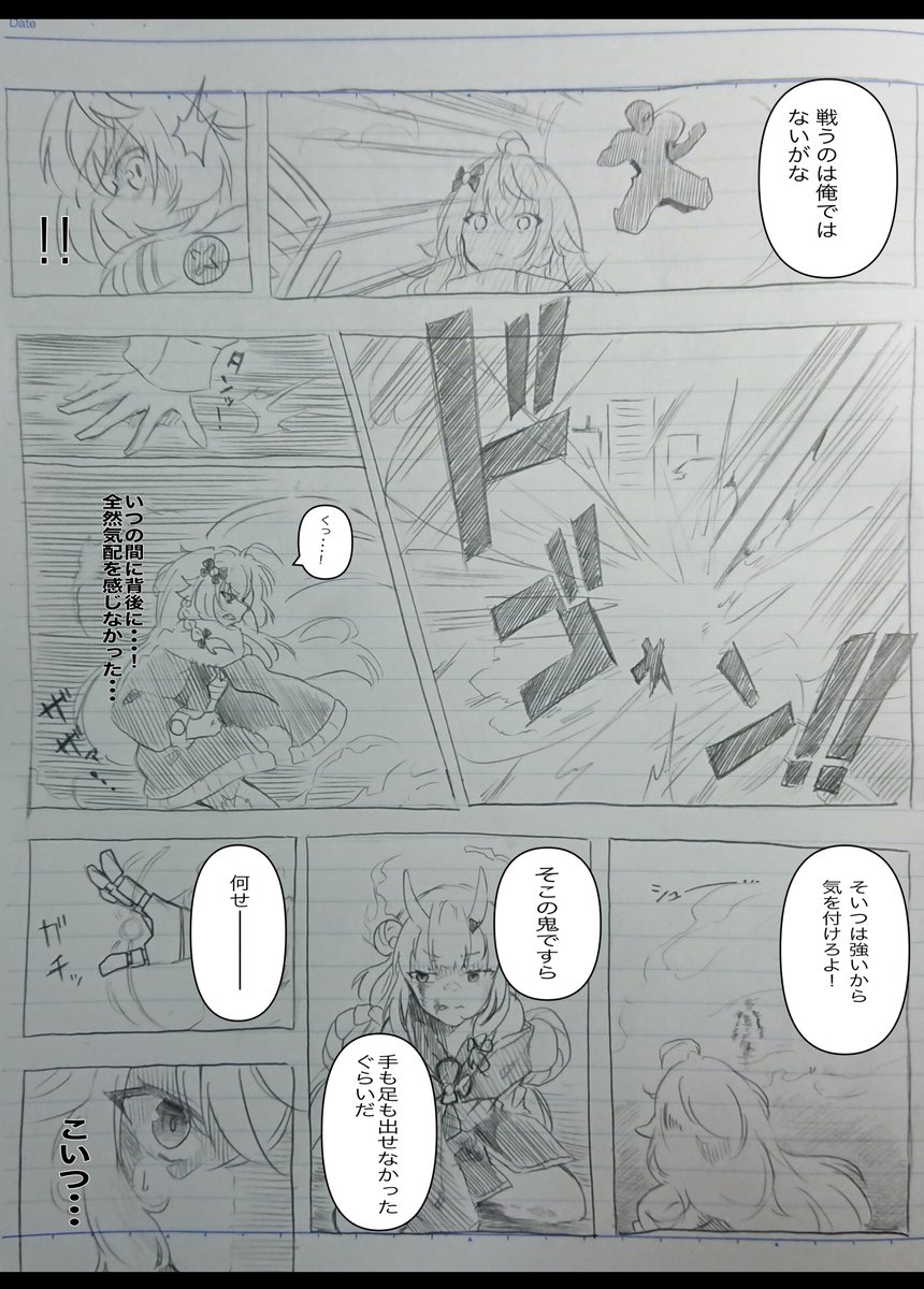 今日の落書き〜「愛娘が傷つけられ激怒するカグラナナ」なシチュ漫画part3✨ 