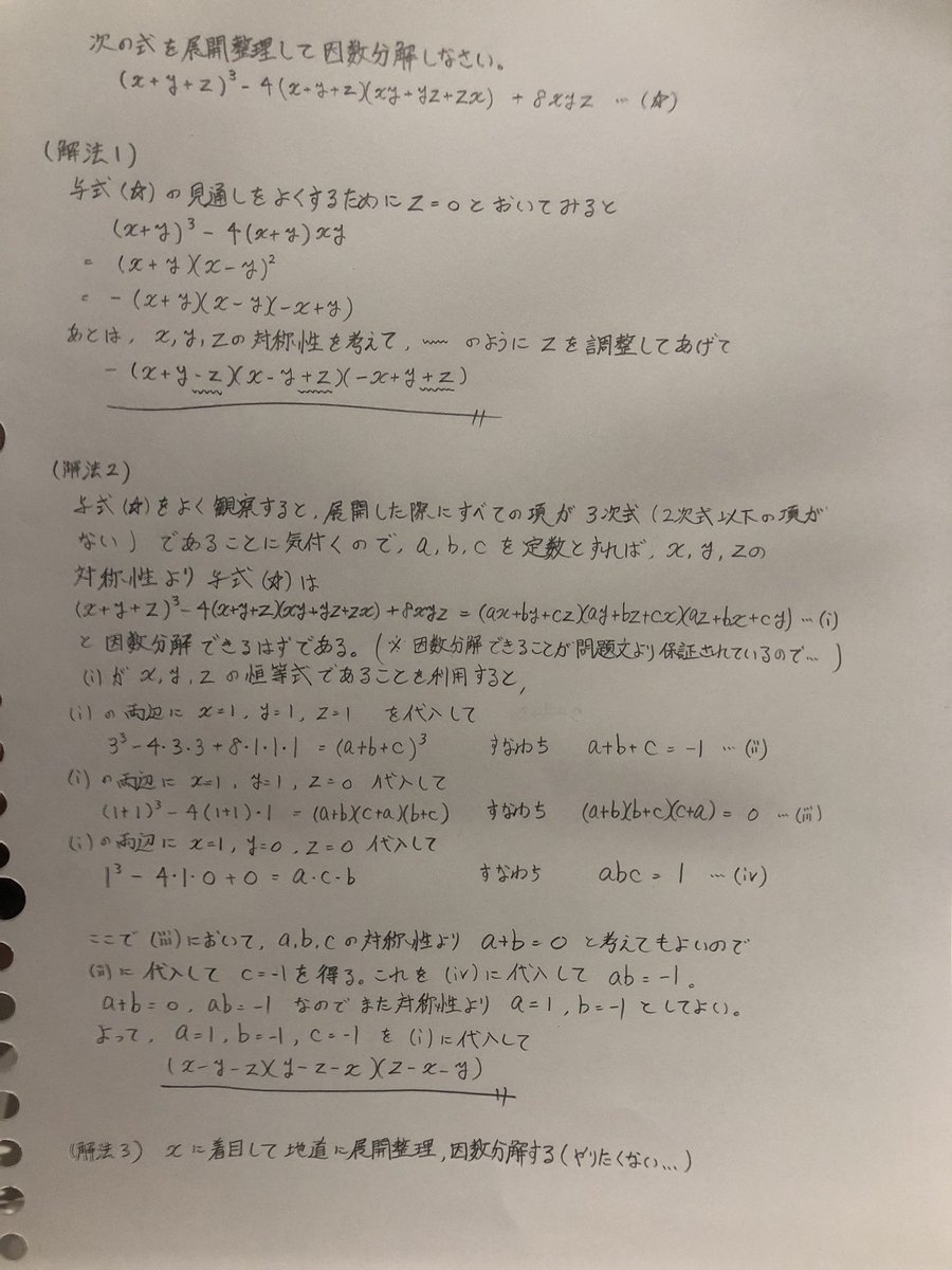 数検 Amazon.co.jp: 知りたい!数検 (資格ガイドシリーズ 68) : 経林