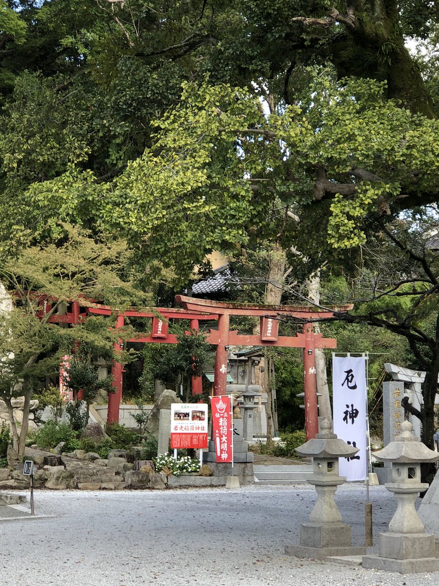 k_njaaa's tweet photo. 2021年10月23日 土曜日 飯塚 https://t.co/GqD7uFNPIb