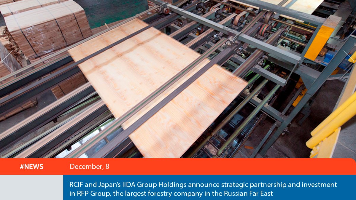 rdif_ru's tweet photo. The Russia-China Investment Fund (#RCIF, established by the #RDIF and China Investment Corporation) and Japan’s IIDA Group Holdings announce the strategic partnership and investment in Russia Forest Products (RFP Group) - the largest forestry company in the Russian Far East. https://t.co/kaFREm3wLM