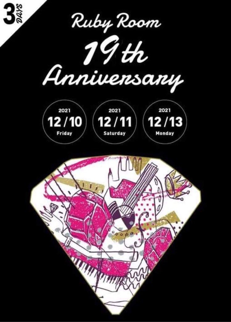 DJYUKIJIRUSHI's tweet photo. 今週金曜日！

渋谷Ruby Room
19th Anniversary🎊

メンツも超豪華です！

お祝いお祝い🥂

18:00~8:00 https://t.co/zPQVtVbJCc