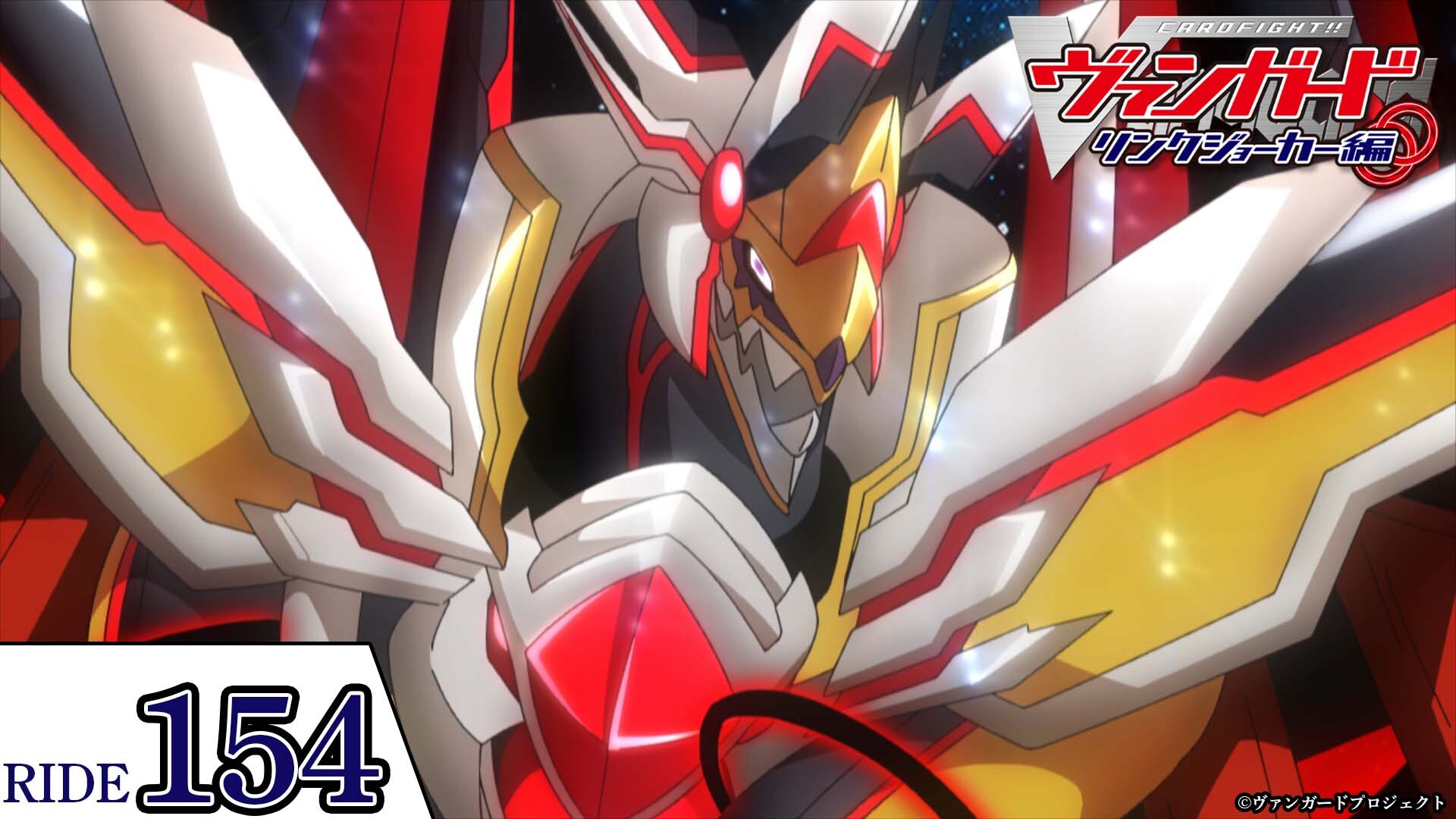 カードファイト ヴァンガード公式 お知らせ ヴァンガードチャンネルに カードファイト ヴァンガード リンクジョーカー編をアップロードしました リンクジョーカー編 第154話 絆の先に カードファイト ヴァンガード 11年版 T カードファイト ヴァンガード公式 お知らせ ヴァンガードチャンネルに カードファイト ヴァンガード リンクジョーカー編をアップロードしました リンクジョーカー編 第154話 絆の先に カードファイト ヴァンガード 11年版 T