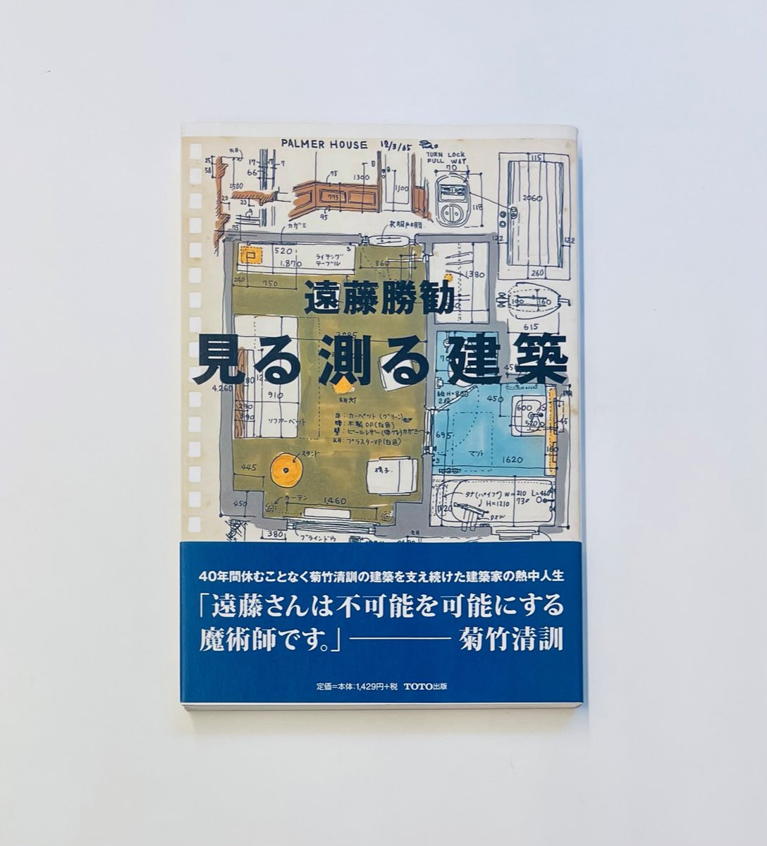 NANYODO/南洋堂書店 on X: 
