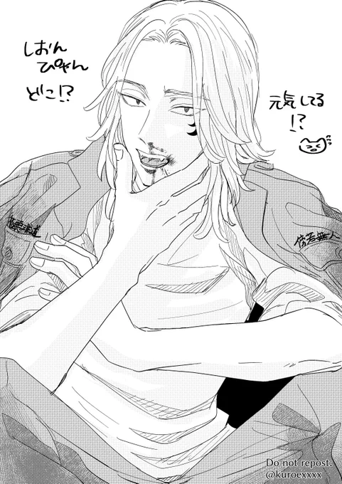 探し人…😇😇😇 