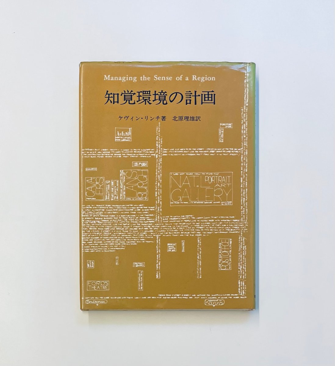 NANYODO/南洋堂書店 on X: 