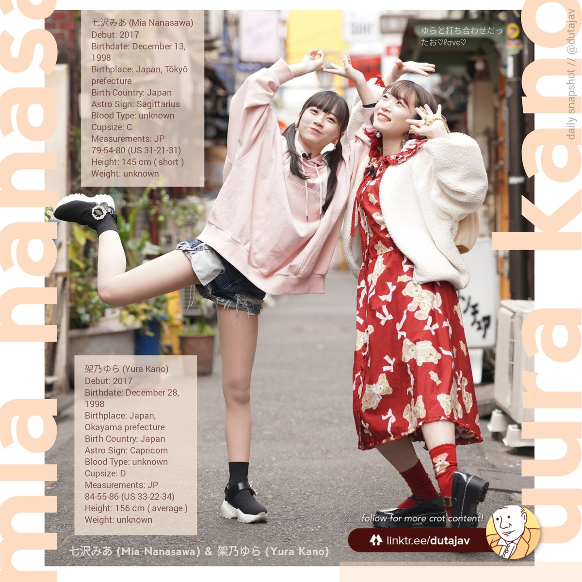 七沢みあ (Mia Nanasawa) &amp; 架乃ゆら (Yura Kano)

subscribe: beacons.ai/dutajav

#dutajav