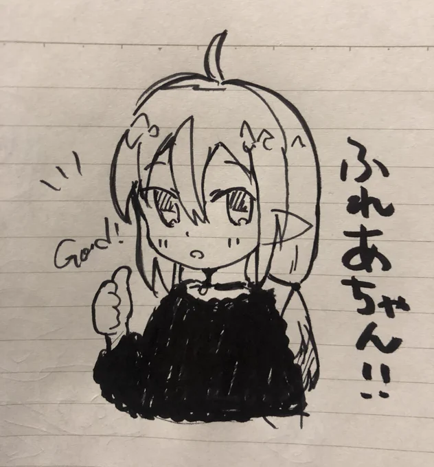 Good 