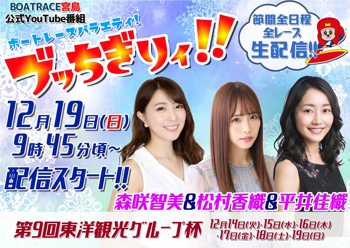 平井佳織 画像 最新情報まとめ みんなの評判 評価が見れる ナウティスモーション