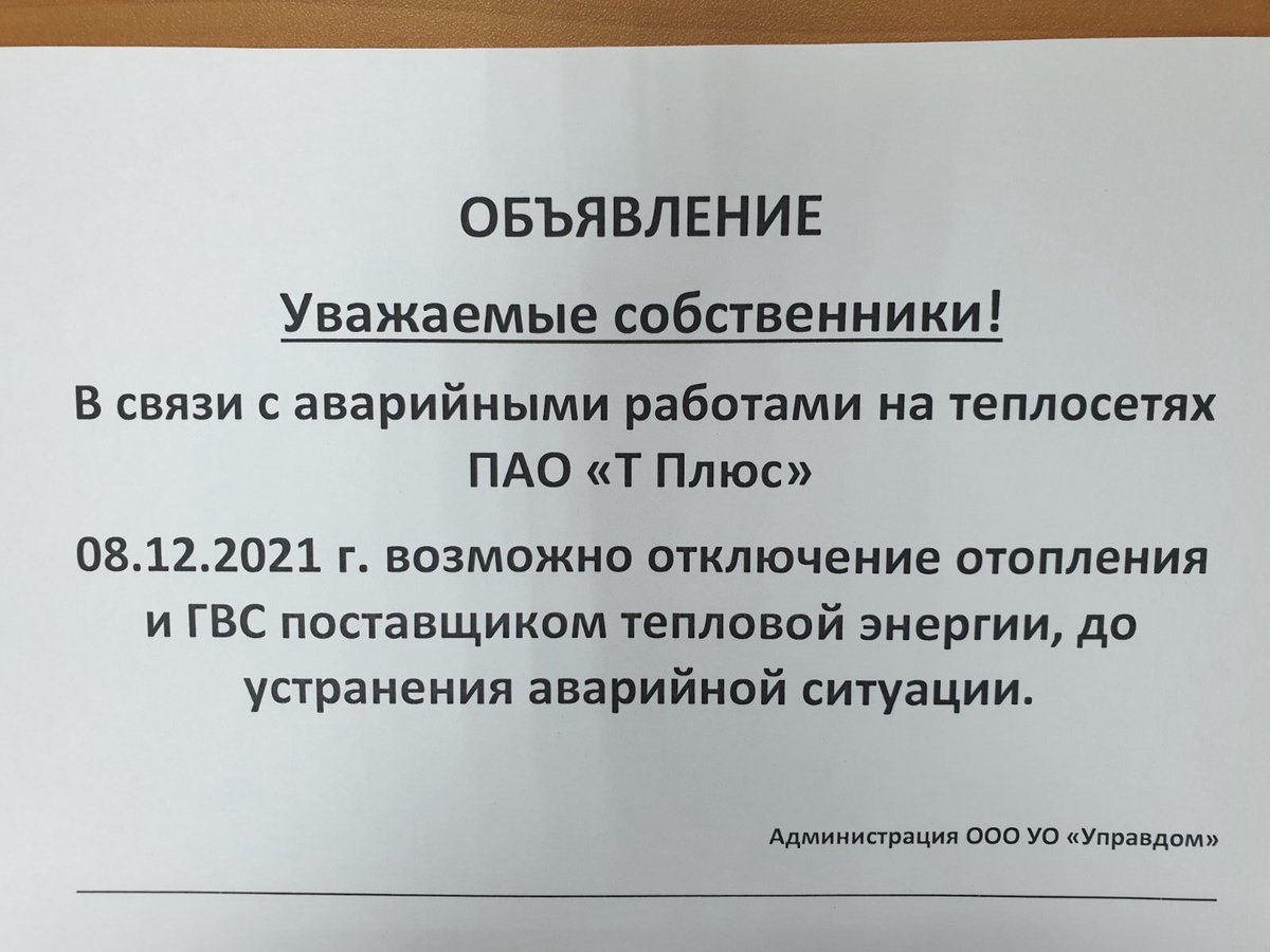 5proseka_stroykastop tweet media