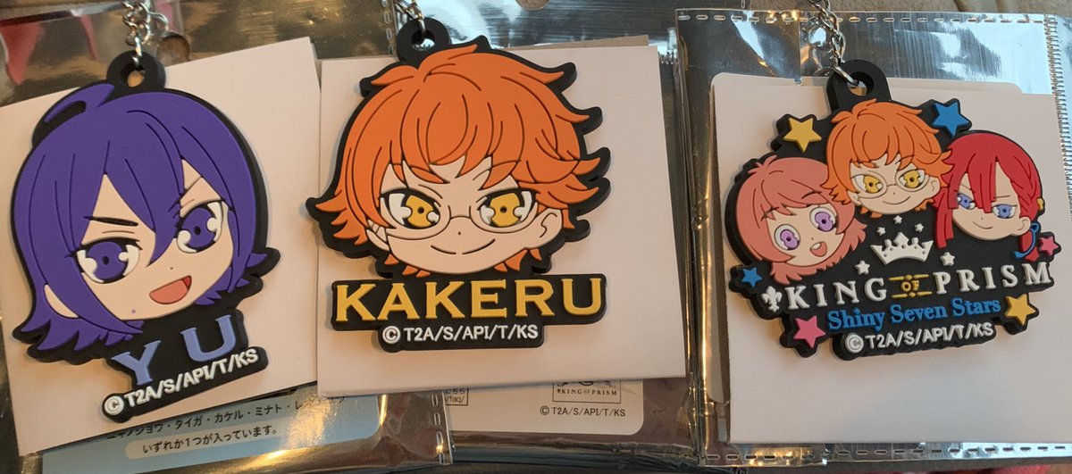 aanyhq's tweet photo. 【譲渡】
KING OF PRISM  キンプリ  セリア ラバーキーホルダー ラバキー 

譲:ユウ、カケル、シークレット(レオ/カケル/ユキノジョウ)

求:110円＋送料/交換の場合はタイガ

カケルは単体譲渡不可
ユウに初期汚れ有(画像二枚目)
3点纏めて優先

お気軽にお声かけください https://t.co/MWKbk4Sr0J