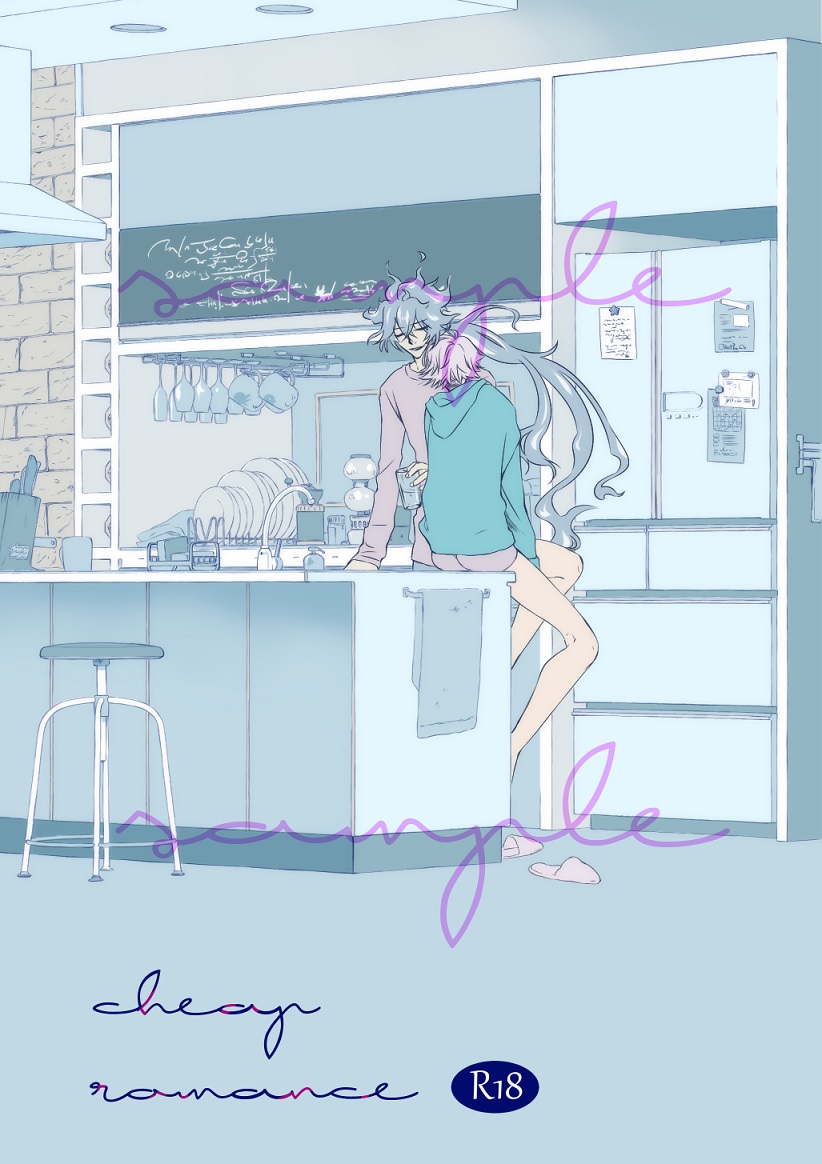 入稿しました!新刊あります!
12月12日 東7O-03a ロリータ★ジャンキー
『cheap romance』 P36/B5/R18/¥500
フロマさんで予約開始してます。そちらも本文サンプル差し替えお願いしたので、近日中に反映すると思います。 