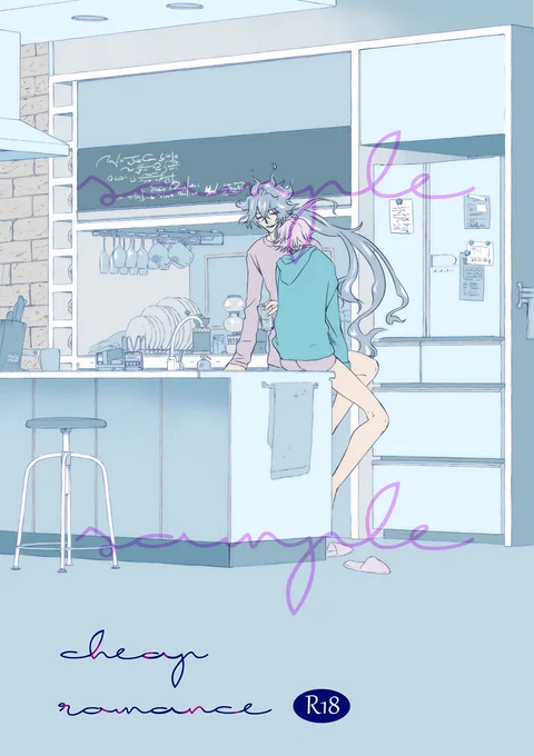 入稿しました!新刊あります!
12月12日 東7O-03a ロリータ★ジャンキー
『cheap romance』 P36/B5/R18/¥500
フロマさんで予約開始してます。そちらも本文サンプル差し替えお願いしたので、近日中に反映すると思います。 