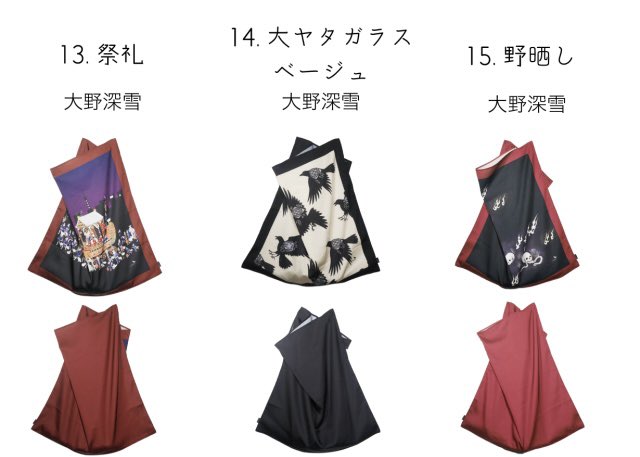 somemoyou2013's tweet photo. 商品画像です。
洋服のときに持ってもおしゃれです。

https://t.co/gdoGKo62dn

#そめもよう
#デジタル友禅
#デコバッグ 
#decobag https://t.co/Tl0WwnpxPJ