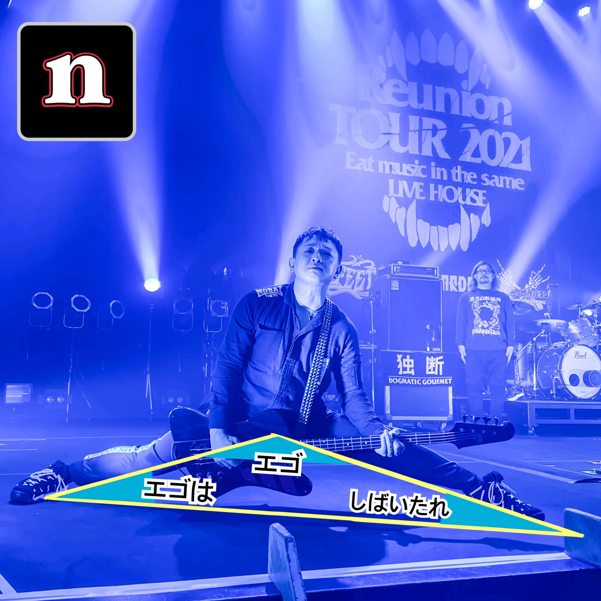 とんとん 2 nomatter参戦 1gcxudfnlt4hoj9 Twitter