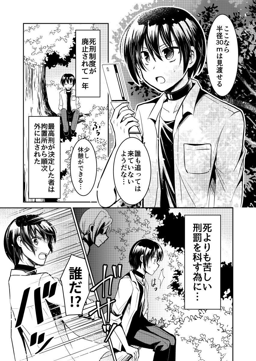 (2/12) 