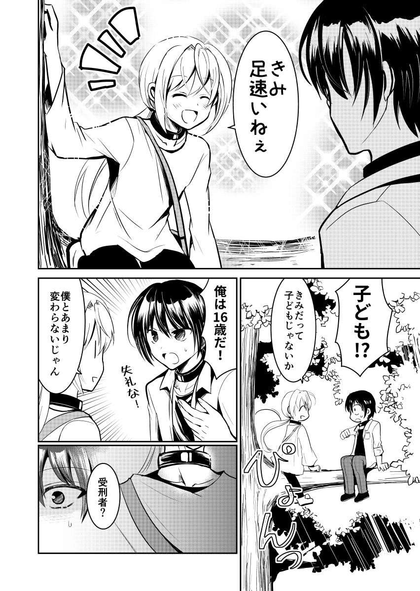 (2/12) 