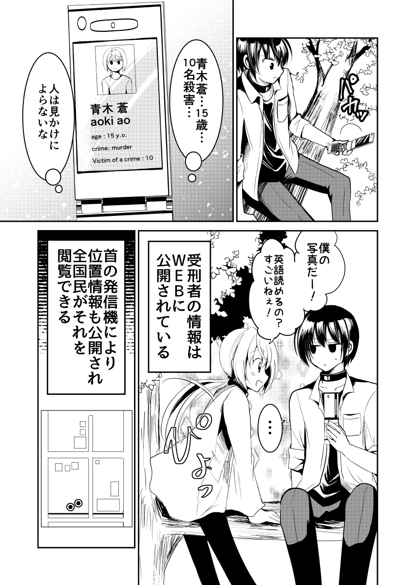 (2/12) 