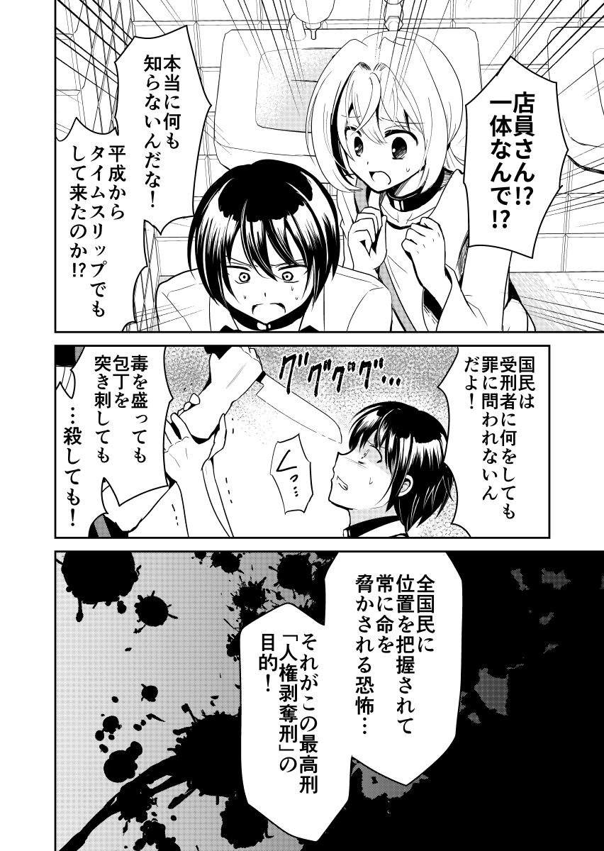 (3/12) 