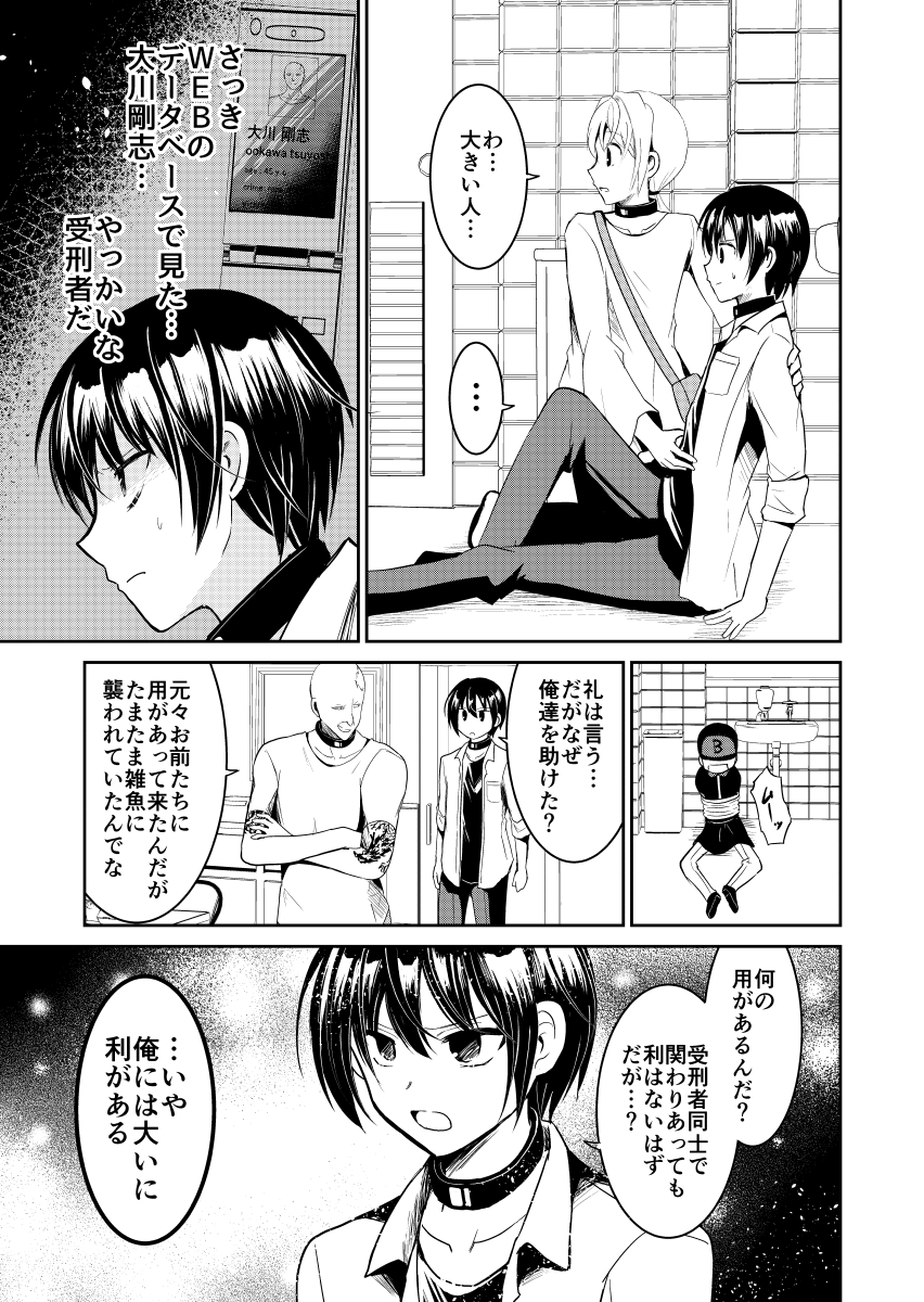 (4/12) 