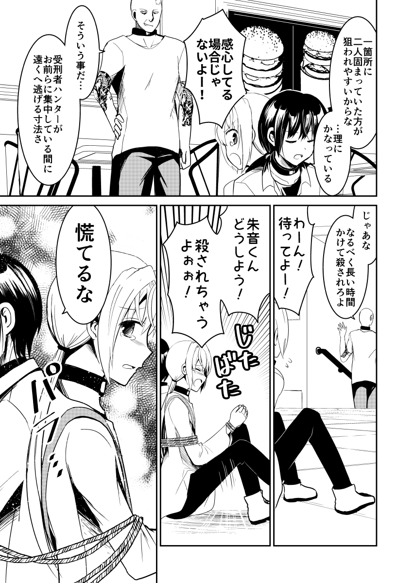 (5/12) 