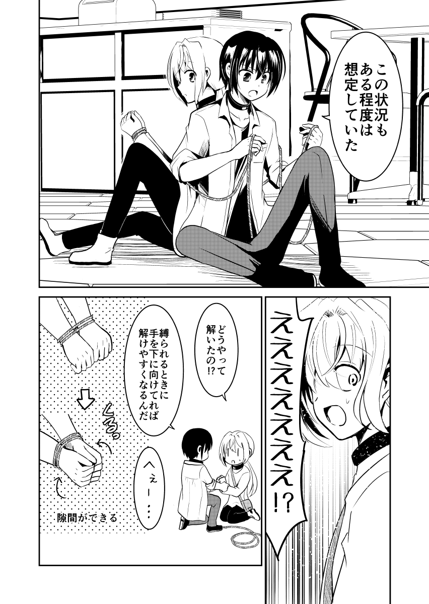 (5/12) 