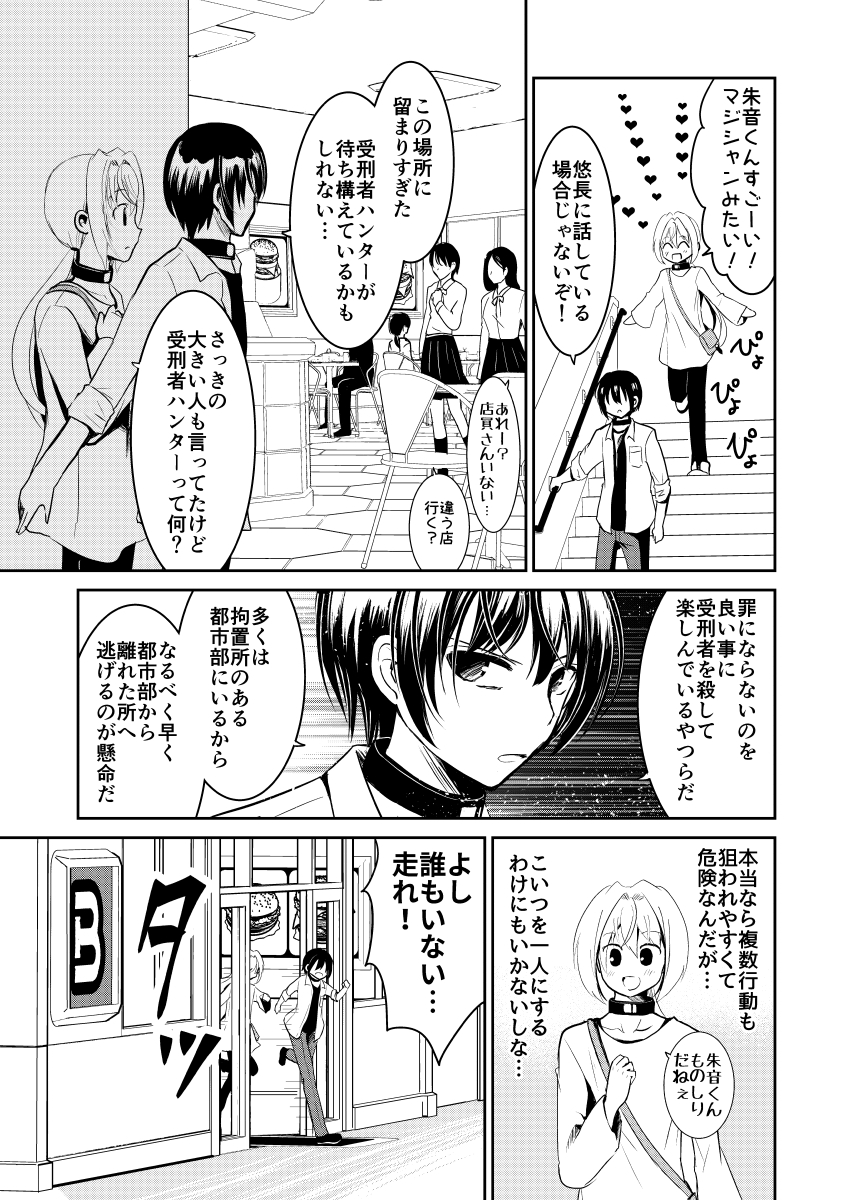 (5/12) 