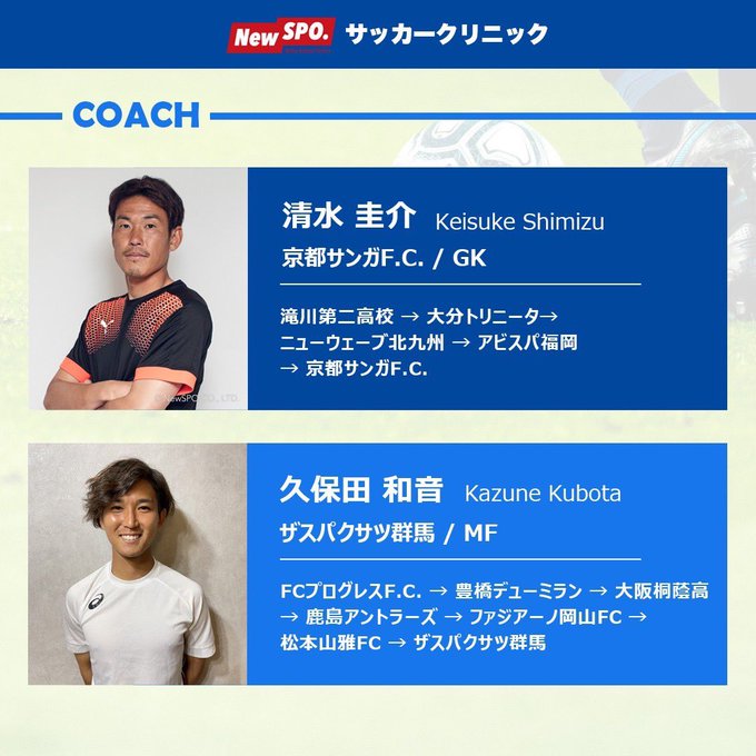 梅谷 堅人 S Recent Tweets 5 Whotwi Graphical Twitter Analysis