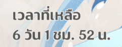 _ShimmeringWave's tweet photo. ⠀OOC
⠀⠀⠀⠀⠀⠀
⁶ อีกไม่นานฉันก็จะไปแล้วนะ นักเดินทาง ? ⁹

⁶ จะไม่กดหน่อยหรอ ? ⁹
⠀⠀⠀⠀⠀⠀⠀ https://t.co/U0l70yr4KX
