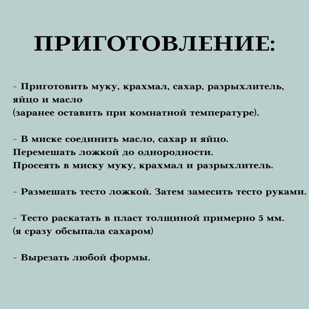 1488Katrin's tweet photo. И снова я у плиты, точнее у духовки.Альфахор - это традиционный аргентинский десерт,печенье,склеенное между собой вареным сгущенным молоком, джемом или карамелью. #Еда #Ульяновск #завтрак #вкусно #рецепт #Альфахор #печенье #обед #десерт #ужин #food #диета #ВкуснаяЕда #ГотовимДома https://t.co/9wFV7M6tik