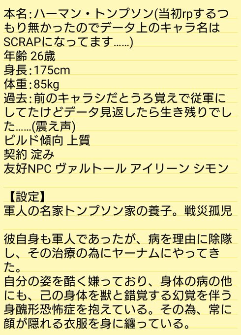 ブラボのtwitterイラスト検索結果 古い順 ブラボのtwitterイラスト検索結果 古い順