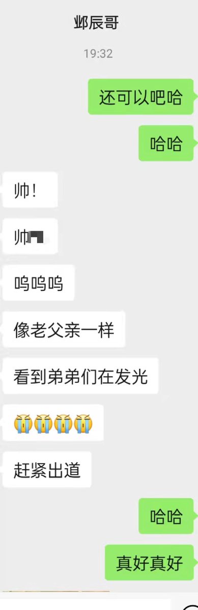 원예천군은 너무 예상치도 못한…어떻게보면 원년 프씨멤이 드디어 실현된 프씨 보러온거잖아ㄷㄷ
