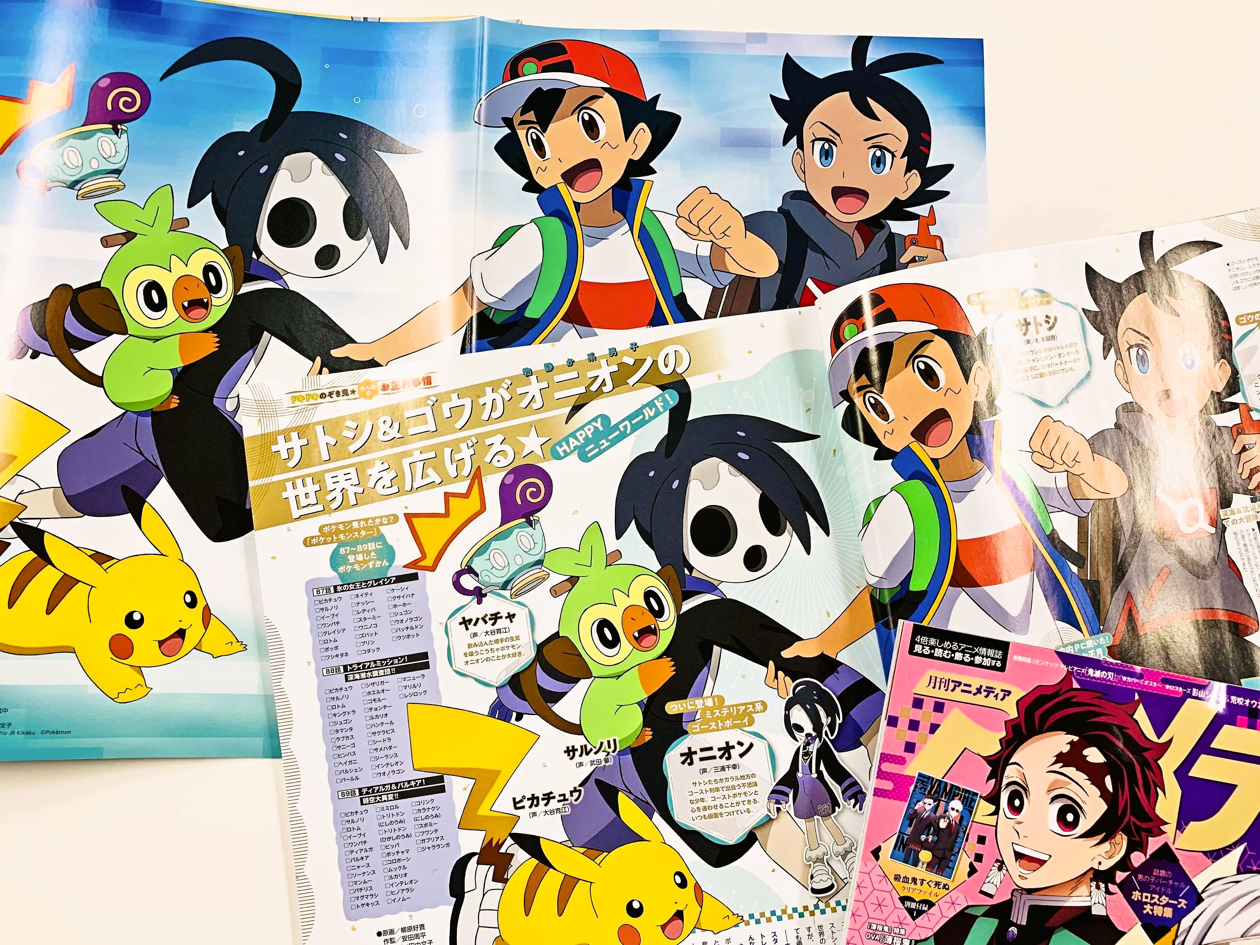 No1041 ロケット団員 公式 Sndteamrocket Twitter