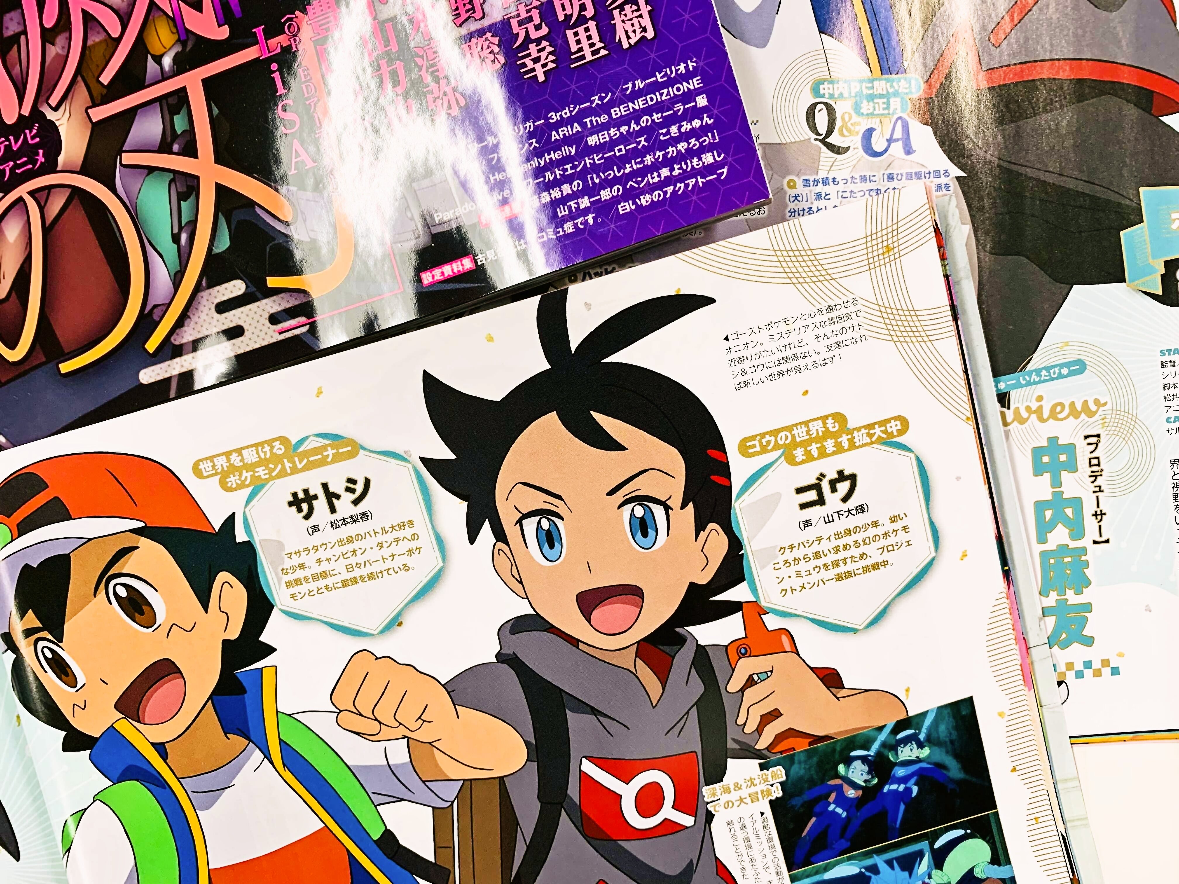 No1041 ロケット団員 公式 Sndteamrocket Twitter